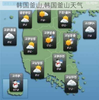 韩国釜山,韩国釜山天气-第3张图片-奥莱旅游网