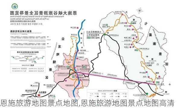 恩施旅游地图景点地图,恩施旅游地图景点地图高清-第3张图片-奥莱旅游网