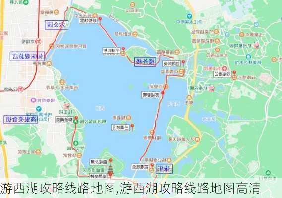 游西湖攻略线路地图,游西湖攻略线路地图高清-第3张图片-奥莱旅游网