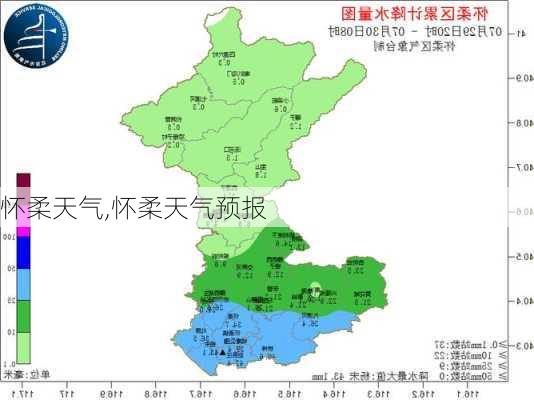 怀柔天气,怀柔天气预报-第1张图片-奥莱旅游网