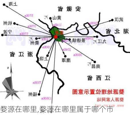 婺源在哪里,婺源在哪里属于哪个市-第1张图片-奥莱旅游网