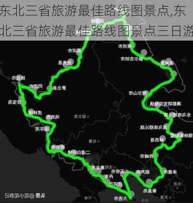 东北三省旅游最佳路线图景点,东北三省旅游最佳路线图景点三日游-第2张图片-奥莱旅游网