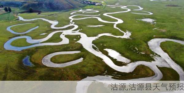 沽源,沽源县天气预报-第3张图片-奥莱旅游网