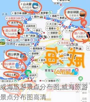 威海旅游景点分布图,威海旅游景点分布图高清-第2张图片-奥莱旅游网