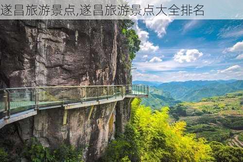 遂昌旅游景点,遂昌旅游景点大全排名-第2张图片-奥莱旅游网