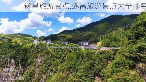 遂昌旅游景点,遂昌旅游景点大全排名-第3张图片-奥莱旅游网