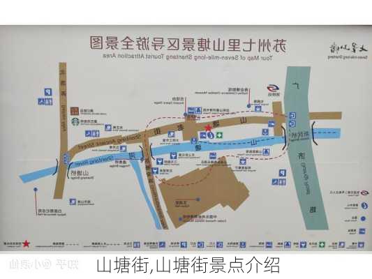 山塘街,山塘街景点介绍-第1张图片-奥莱旅游网