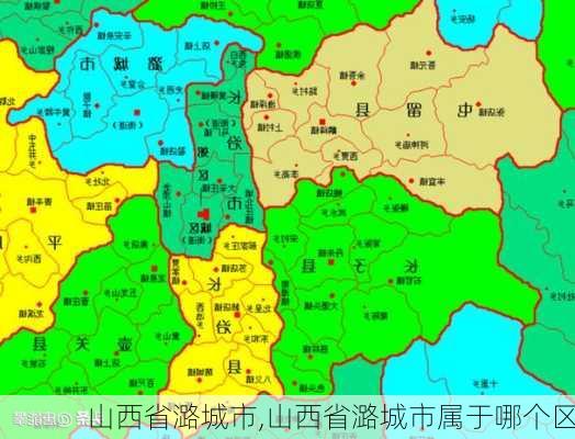 山西省潞城市,山西省潞城市属于哪个区-第1张图片-奥莱旅游网