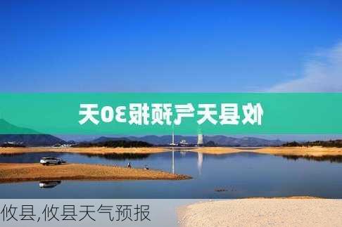 攸县,攸县天气预报-第2张图片-奥莱旅游网