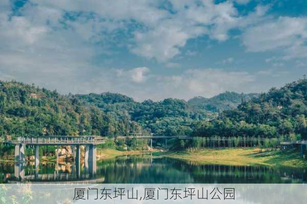 厦门东坪山,厦门东坪山公园-第1张图片-奥莱旅游网