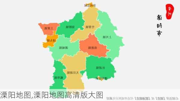 溧阳地图,溧阳地图高清版大图-第1张图片-奥莱旅游网