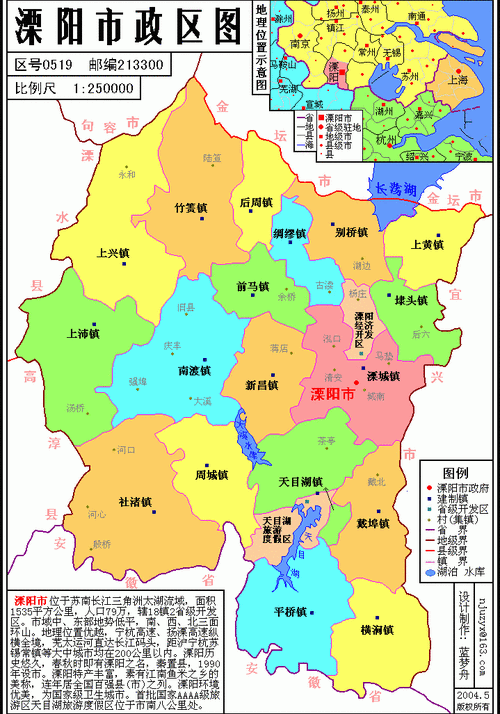 溧阳地图,溧阳地图高清版大图-第2张图片-奥莱旅游网