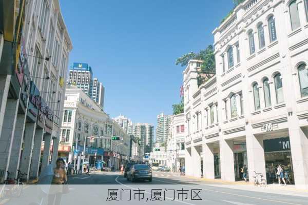 厦门市,厦门市区