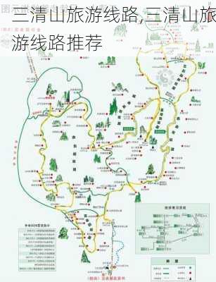 三清山旅游线路,三清山旅游线路推荐-第3张图片-奥莱旅游网