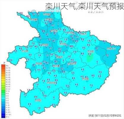 栾川天气,栾川天气预报-第3张图片-奥莱旅游网