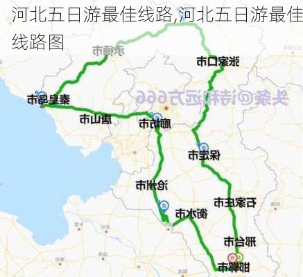 河北五日游最佳线路,河北五日游最佳线路图-第2张图片-奥莱旅游网