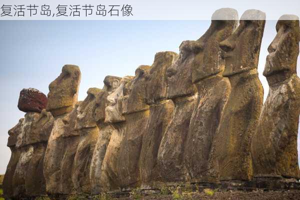 复活节岛,复活节岛石像-第2张图片-奥莱旅游网