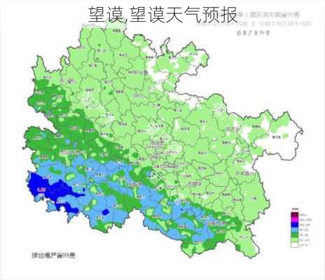 望谟,望谟天气预报-第3张图片-奥莱旅游网