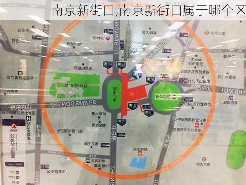 南京新街口,南京新街口属于哪个区-第3张图片-奥莱旅游网