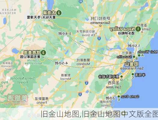 旧金山地图,旧金山地图中文版全图-第1张图片-奥莱旅游网