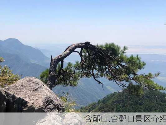 含鄱口,含鄱口景区介绍-第2张图片-奥莱旅游网