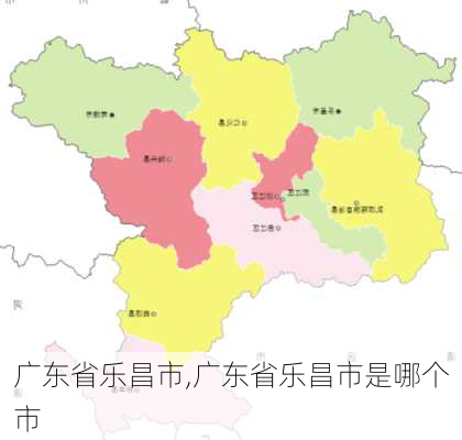 广东省乐昌市,广东省乐昌市是哪个市-第2张图片-奥莱旅游网