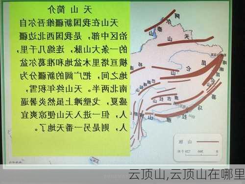 云顶山,云顶山在哪里-第3张图片-奥莱旅游网