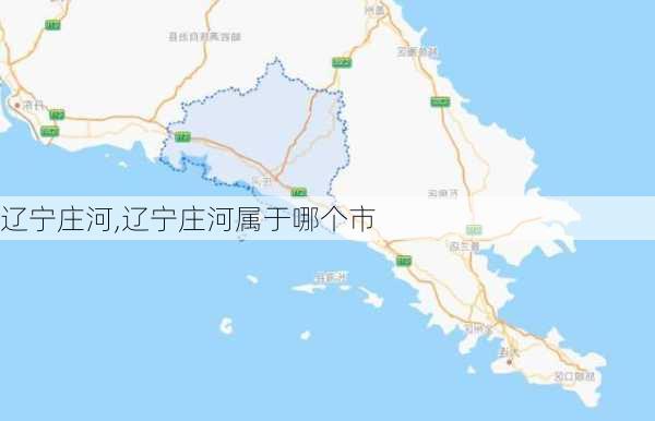 辽宁庄河,辽宁庄河属于哪个市-第1张图片-奥莱旅游网