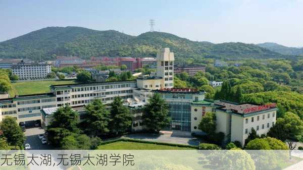 无锡太湖,无锡太湖学院-第3张图片-奥莱旅游网