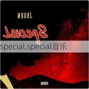 special,special音乐-第3张图片-奥莱旅游网