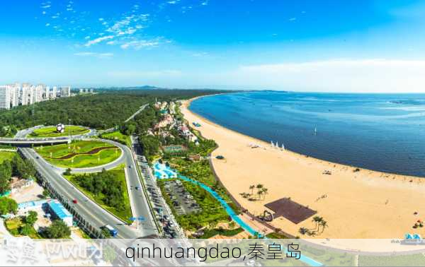 qinhuangdao,秦皇岛-第2张图片-奥莱旅游网