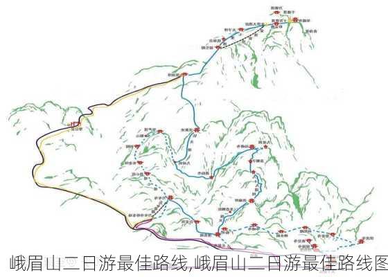 峨眉山二日游最佳路线,峨眉山二日游最佳路线图-第3张图片-奥莱旅游网