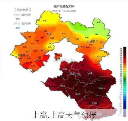 上高,上高天气预报-第3张图片-奥莱旅游网