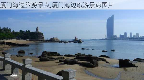 厦门海边旅游景点,厦门海边旅游景点图片-第3张图片-奥莱旅游网