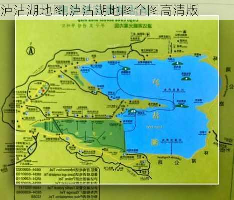 泸沽湖地图,泸沽湖地图全图高清版-第2张图片-奥莱旅游网