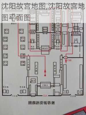 沈阳故宫地图,沈阳故宫地图平面图-第2张图片-奥莱旅游网