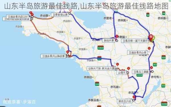 山东半岛旅游最佳线路,山东半岛旅游最佳线路地图-第3张图片-奥莱旅游网