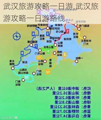 武汉旅游攻略一日游,武汉旅游攻略一日游路线-第2张图片-奥莱旅游网