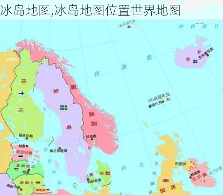 冰岛地图,冰岛地图位置世界地图