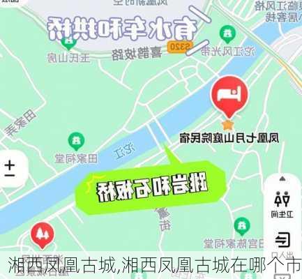 湘西凤凰古城,湘西凤凰古城在哪个市-第3张图片-奥莱旅游网