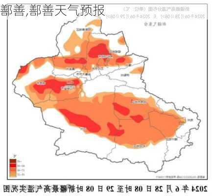 鄯善,鄯善天气预报-第2张图片-奥莱旅游网