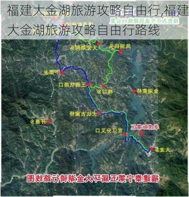 福建大金湖旅游攻略自由行,福建大金湖旅游攻略自由行路线-第3张图片-奥莱旅游网