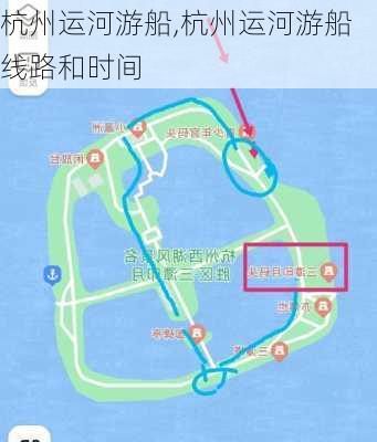 杭州运河游船,杭州运河游船线路和时间-第2张图片-奥莱旅游网