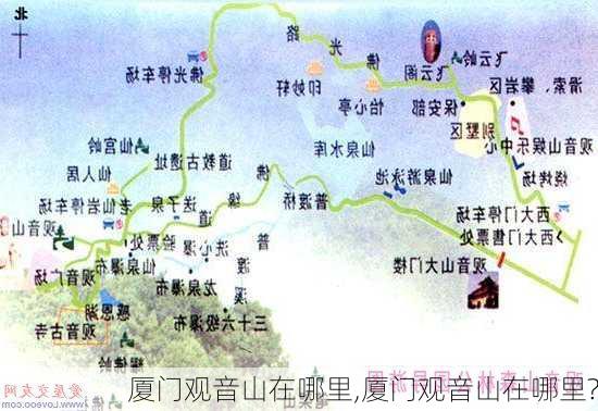 厦门观音山在哪里,厦门观音山在哪里?-第2张图片-奥莱旅游网