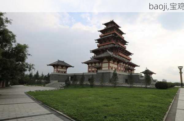 baoji,宝鸡-第3张图片-奥莱旅游网