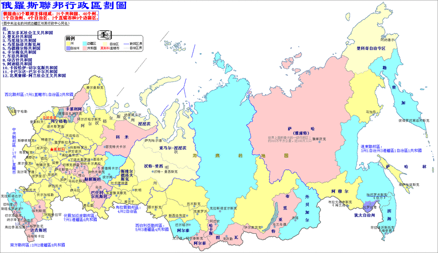 鞑靼斯坦共和国,鞑靼斯坦共和国属于俄罗斯吗-第2张图片-奥莱旅游网