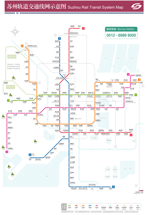 苏州地铁,苏州地铁线路图-第1张图片-奥莱旅游网