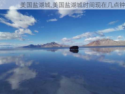 美国盐湖城,美国盐湖城时间现在几点钟-第1张图片-奥莱旅游网