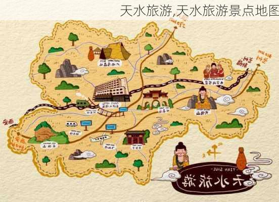 天水旅游,天水旅游景点地图-第3张图片-奥莱旅游网