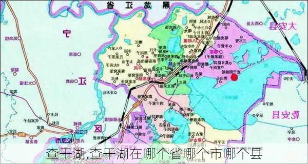 查干湖,查干湖在哪个省哪个市哪个县-第2张图片-奥莱旅游网